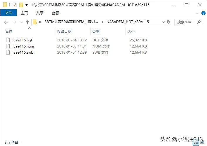 涓嬭浇鍏嶈垂dem楂樼▼鏁版嵁,楂樼▼dem鏁版嵁鎬庝箞鍏嶈垂鑾峰彇