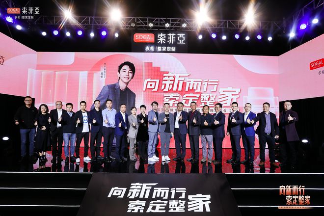 索菲亚衣柜专业知识介绍,索菲亚衣柜前景