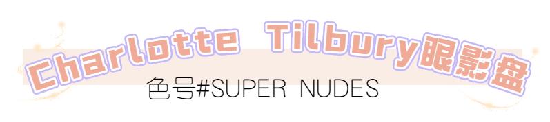 美妆博主好用的东西推荐,十年美妆博主的自用护肤好物分享