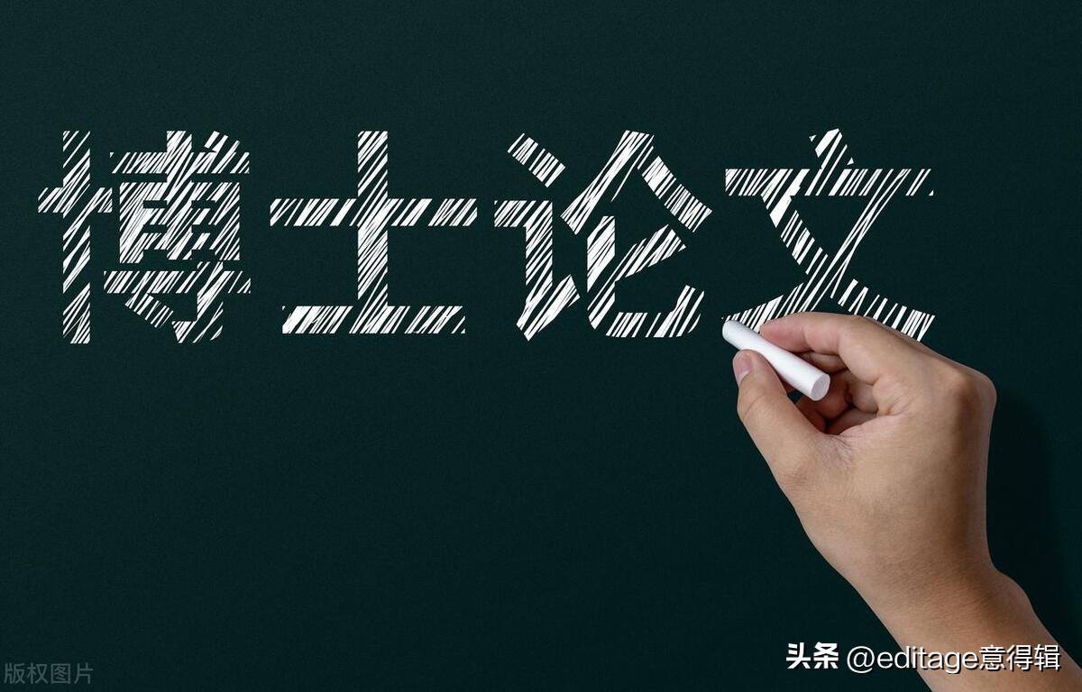 博士发表小论文难还是大论文难,博士大论文和小论文需要相关性吗