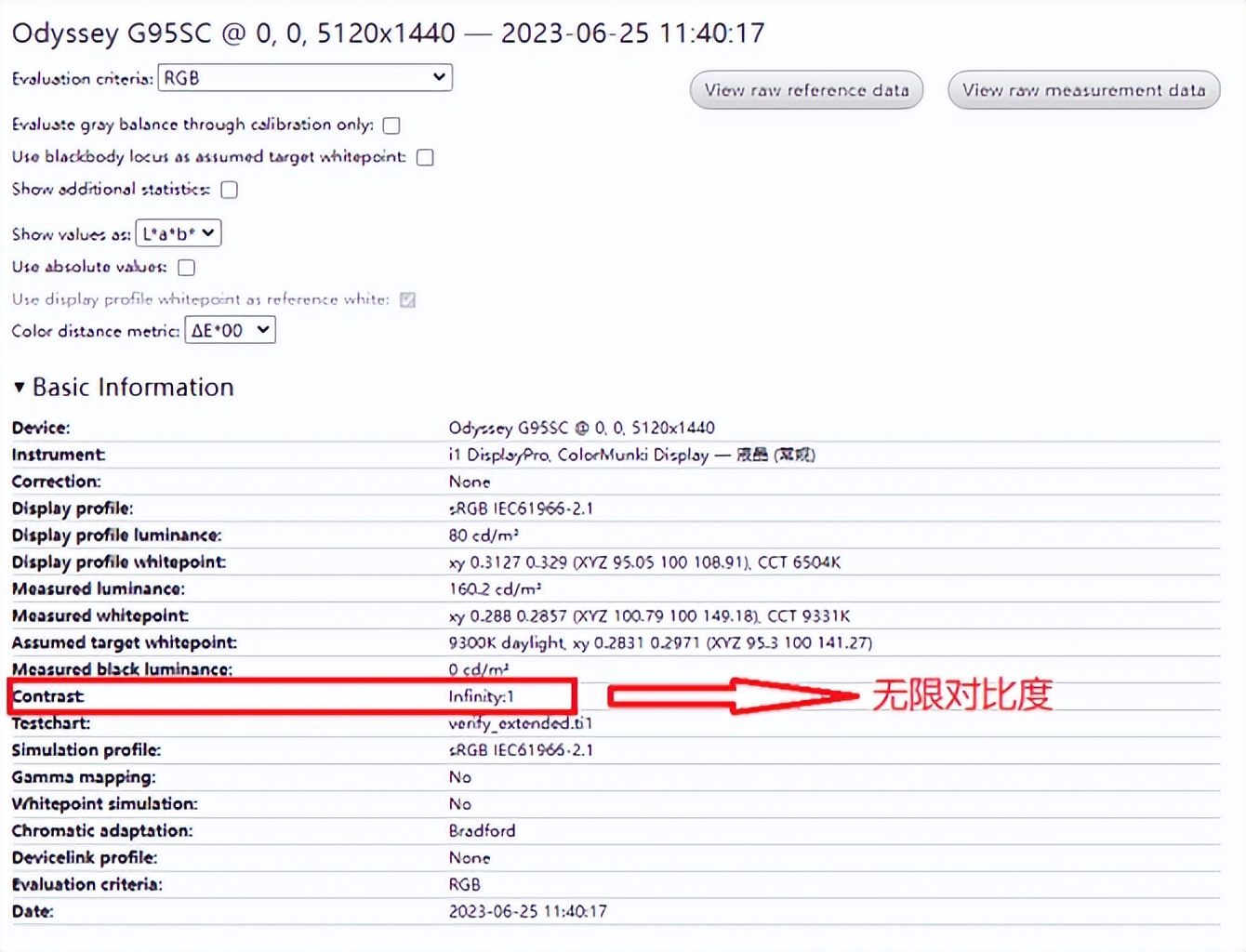 三星55寸曲面显示器值得入手么,三星49寸oledg9显示器评测