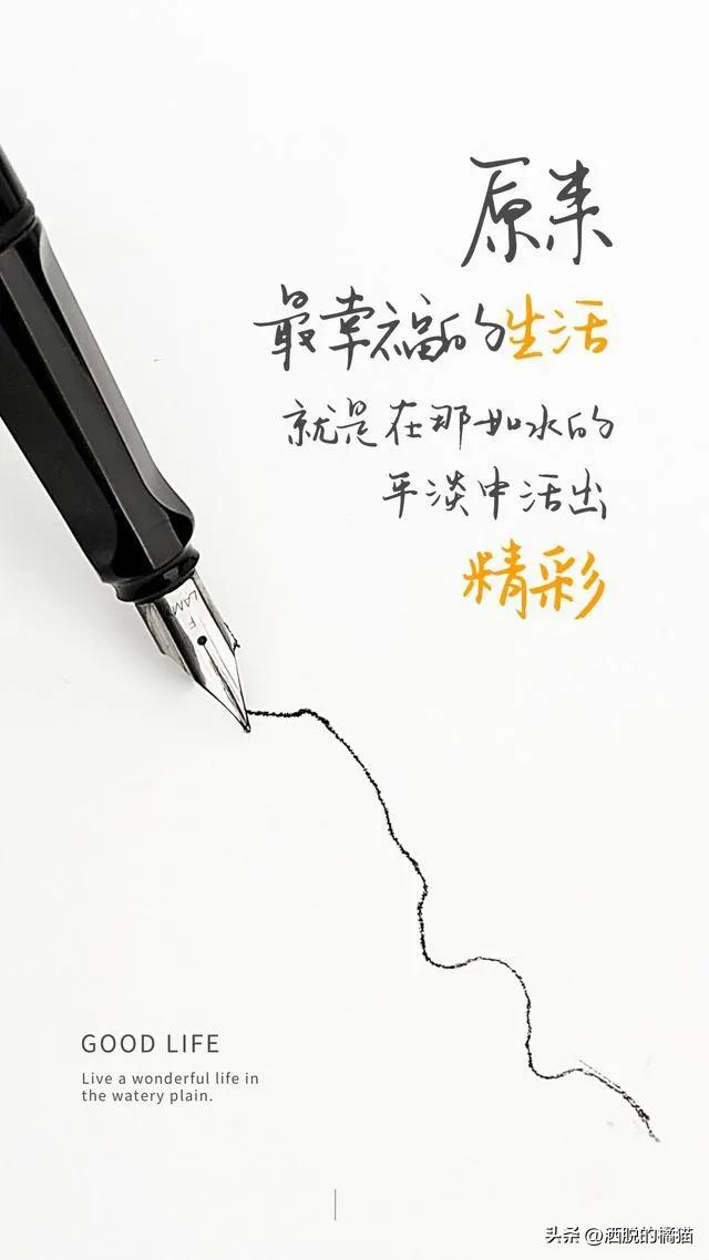 包包推荐小众高级感文案,最近超级喜欢的小句文案