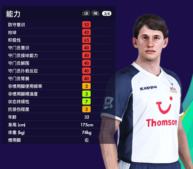 卡塔尔世界杯第一轮精彩集锦,实况足球2022年卡塔尔世界杯