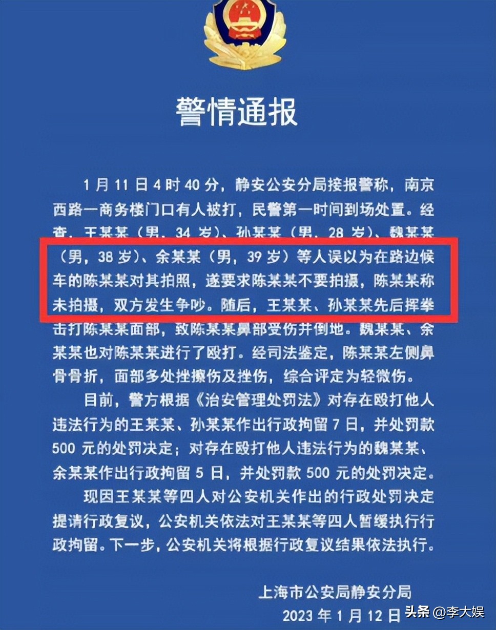 王思聪打人事件处理结果,王思聪打人209万和解属实吗