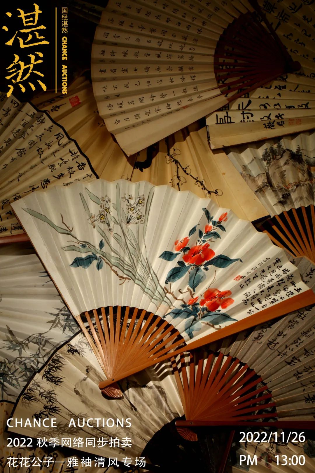 鍏ㄥ満鐗逛环涔︽硶,婀涚劧涔︾敾