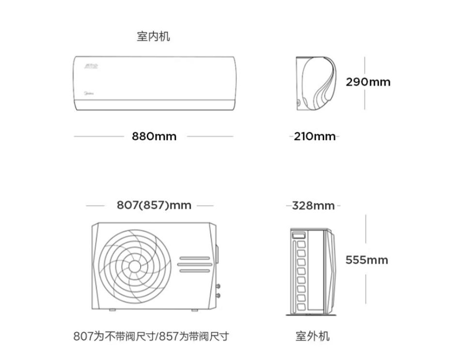 美的新一级1.5匹风酷空调怎么样,美的1.5匹酷金新一级能效空调