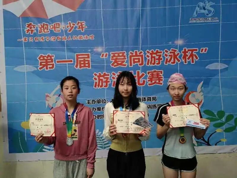 曹妃甸爱尚游泳,爱尚游泳馆曹妃甸