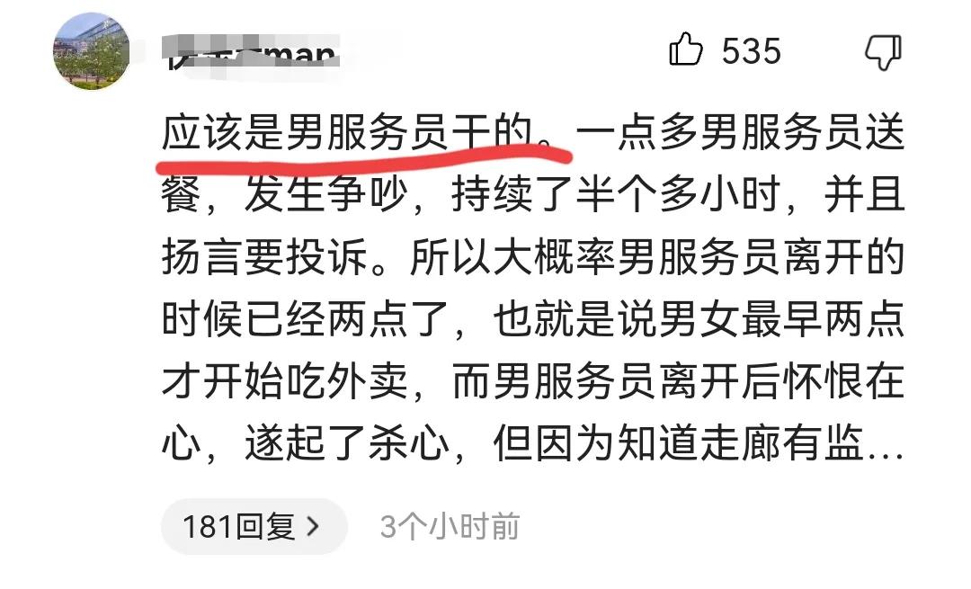 印尼巴厘岛中国游客被害结果预测,印尼巴厘岛游客死亡事件
