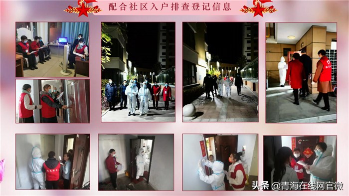 民和县永信物业管理有限公司|疫情就是命令防控就是责任