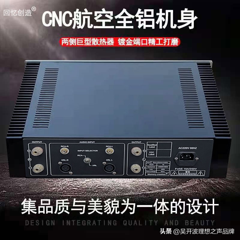 回忆创造t1功放板,回忆创造hifi音响质量怎么样