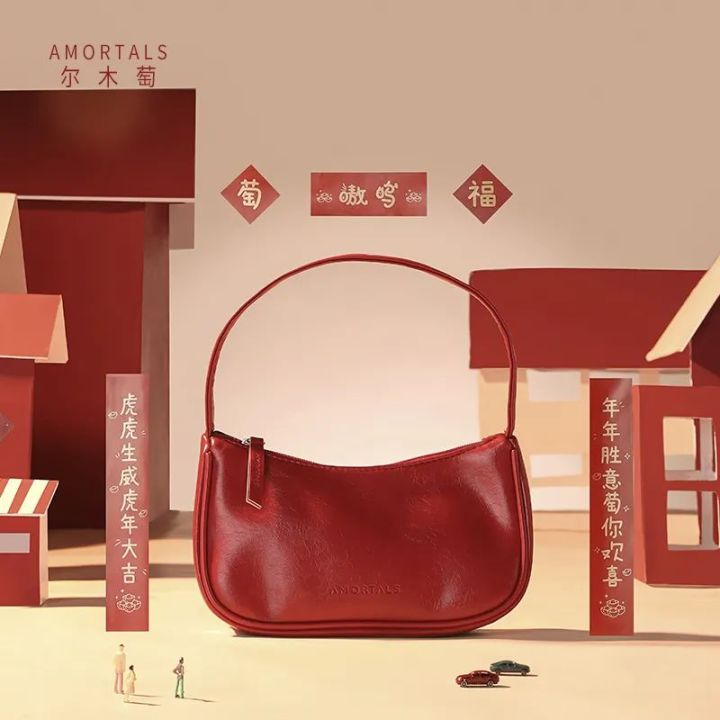 2022虎年贺岁金券,2022年王者虎年限定皮肤