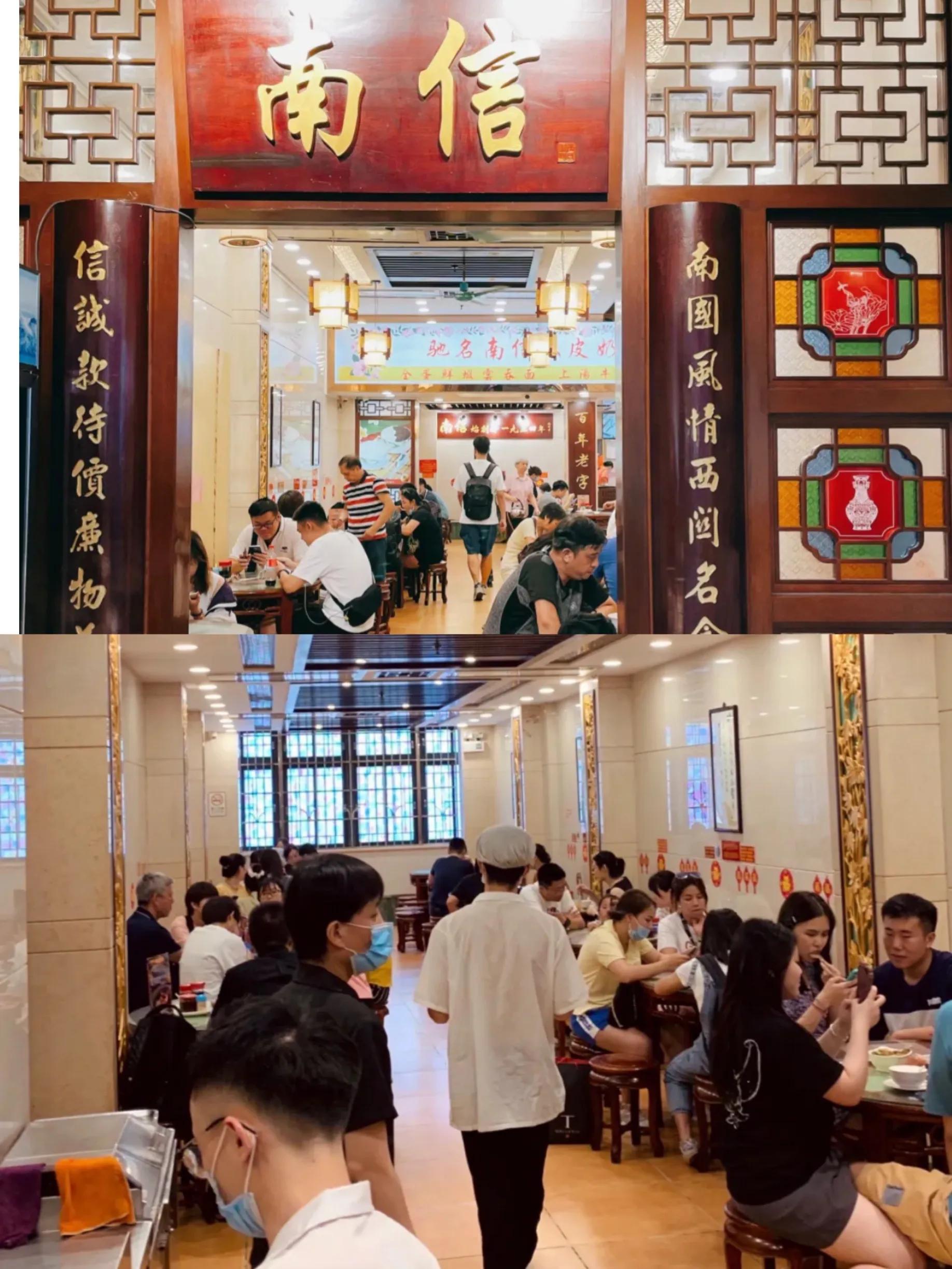 广州最正宗的8家云吞面店名,广州很出名的云吞面店