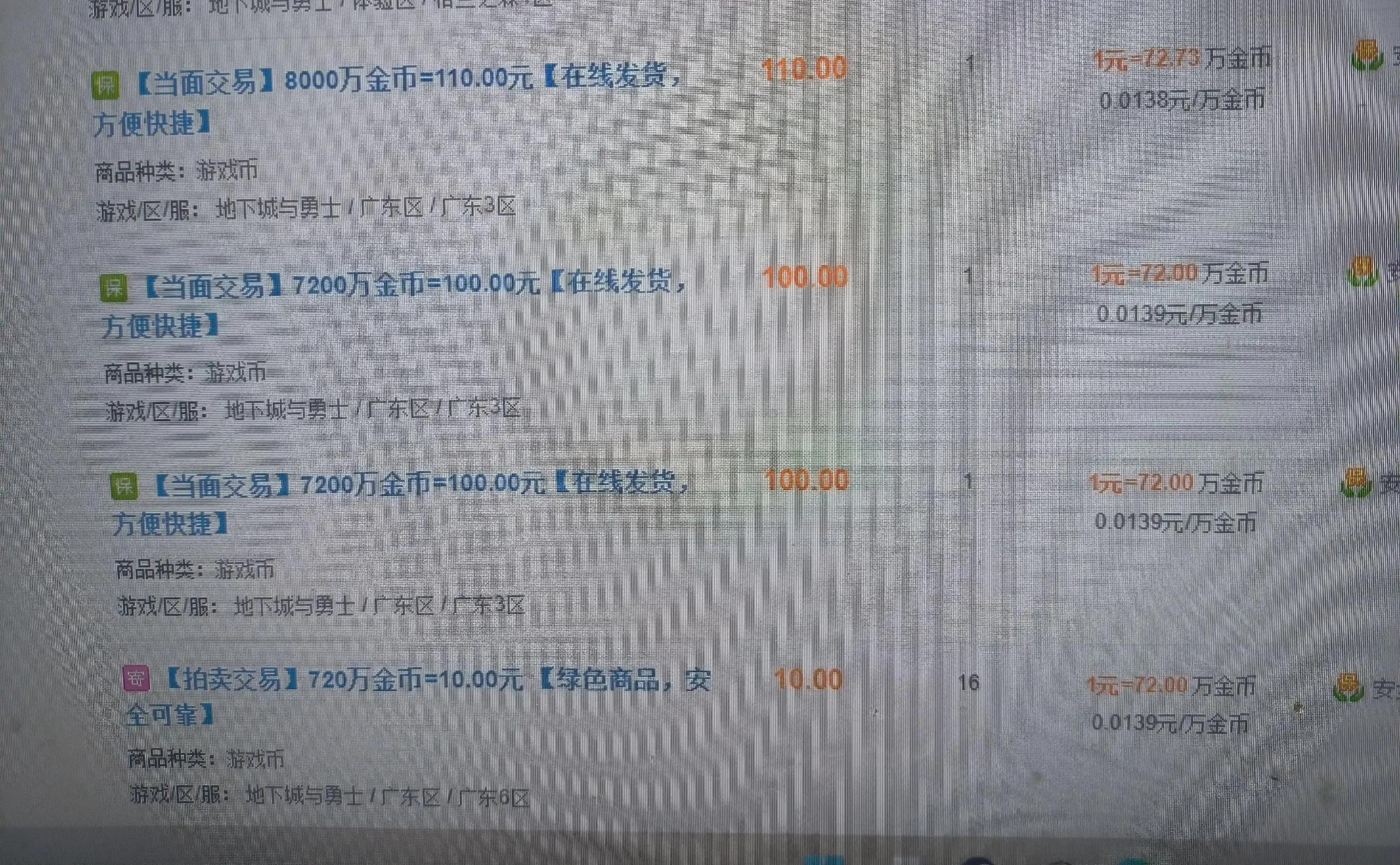 dnf搬砖多久能搬一套春节套,dnf搬砖月入2000一天需要搬多少