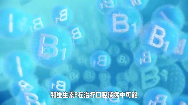 专家介绍复发口腔溃疡治疗,医生说口腔溃疡根本原因是缺血