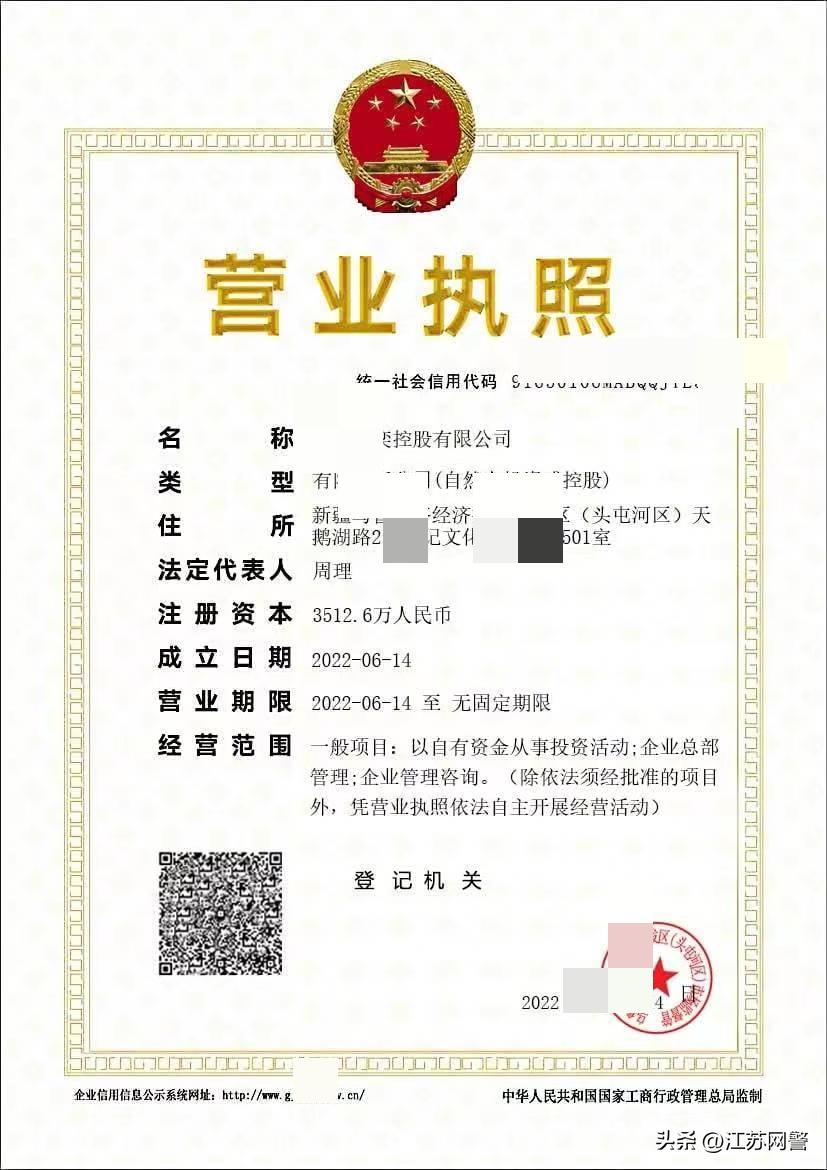 刷单诈骗的三种套路,商家预防刷单诈骗