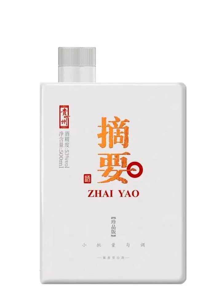 中国酒业最新排名榜图片,中国酒业品牌50强名单