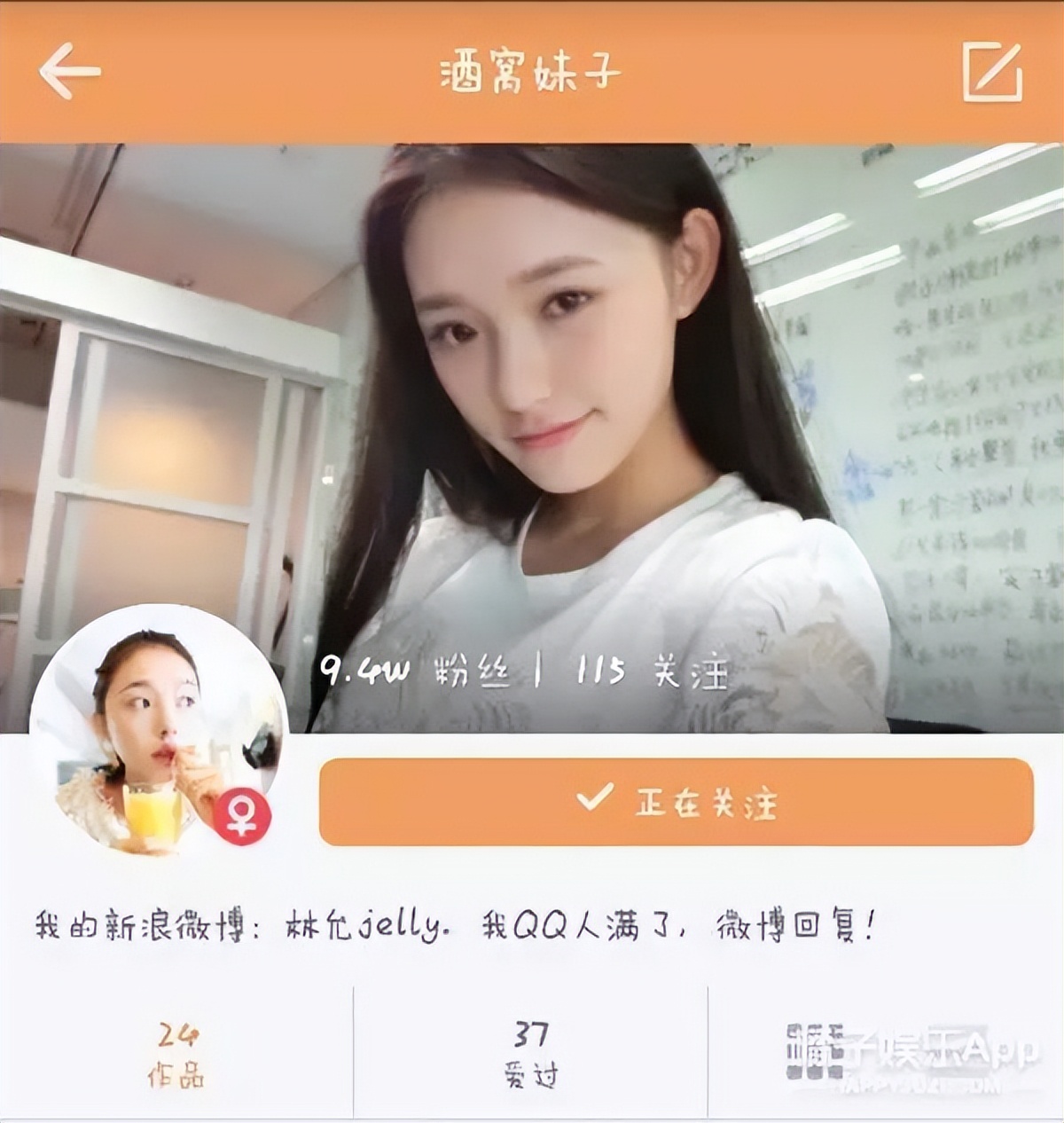 最受宠的“星女郎”：18岁出道爆红，乱认“亲妈”，黑历史无数？