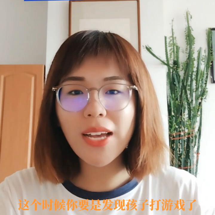 发现孩子在打游戏家长这样去做非常管用！#远离游戏好好学习
