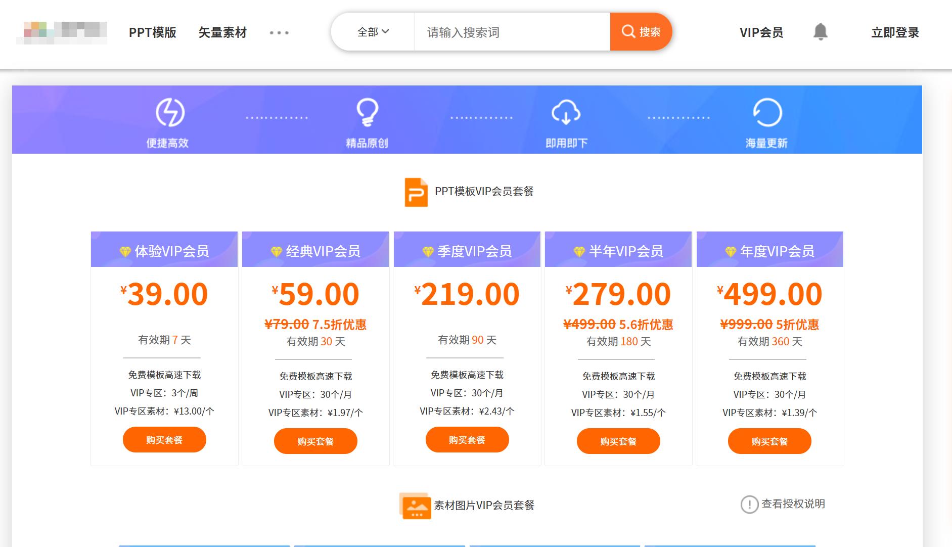 不用花钱也能用的ppt模板,免费且不需要花钱的ppt模板网站