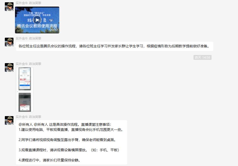 璇峰闀垮仛濂藉仠璇句笉鍋滃閫氱煡,璇峰闀块厤鍚堝仠璇句笉鍋滃