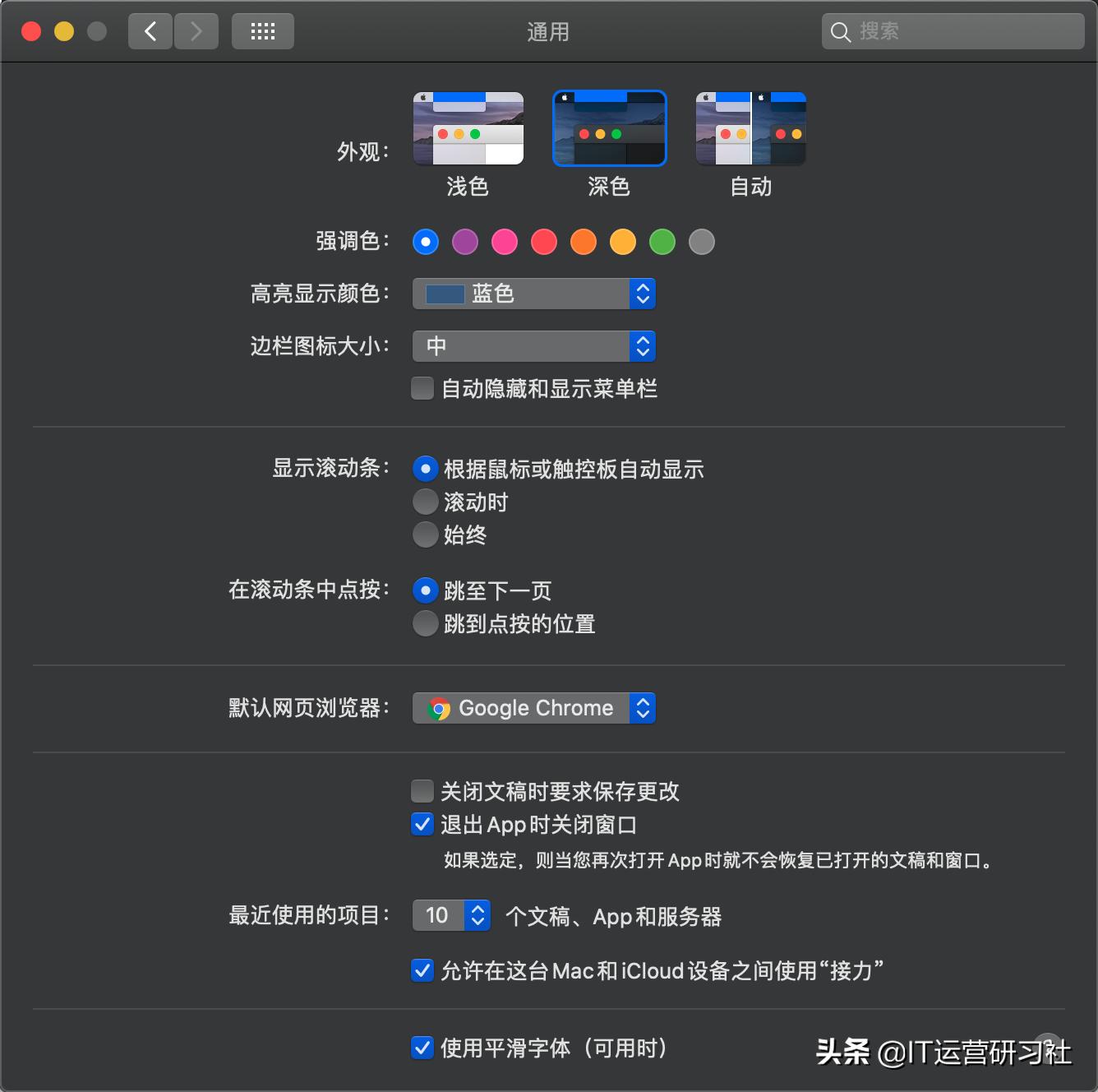 macos使用高级技巧,macosx使用技巧