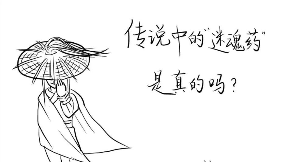 祸害女性的“液体快乐丸”是什么？几滴就会昏迷，不记得发生过程