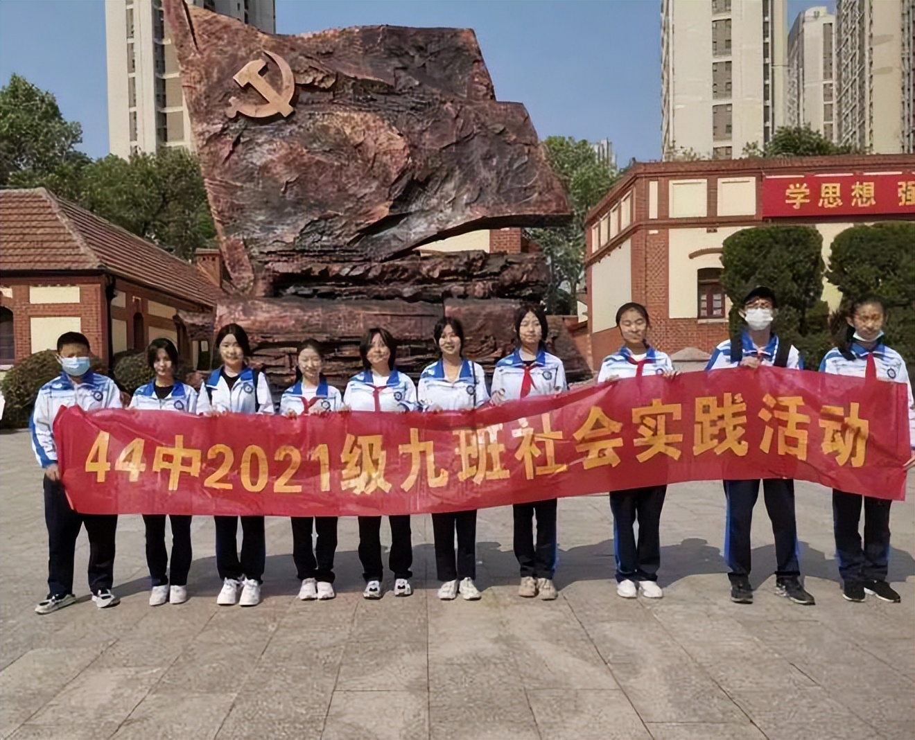 青岛44中怎么样,青岛市市北区红色革命文化