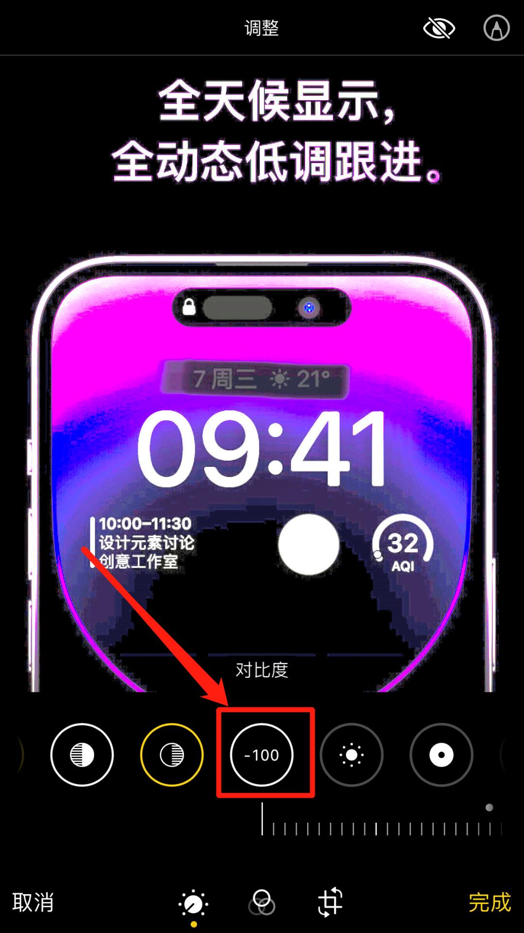 苹果手机如何去水印视频教程,苹果手机如何快速去水印图片