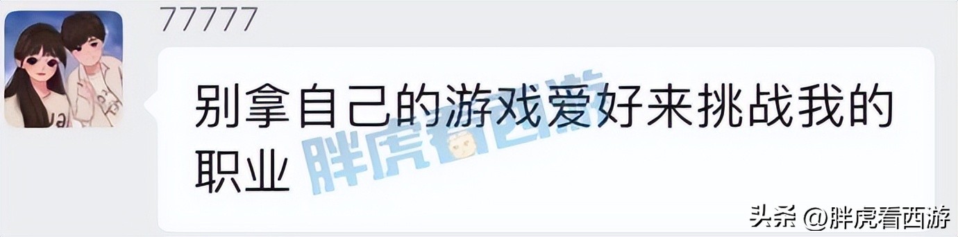 梦幻西游：zzm160精致诅咒鞋打17段，江河谛听买错角色