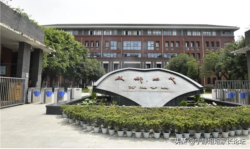 七系排名,七系高中