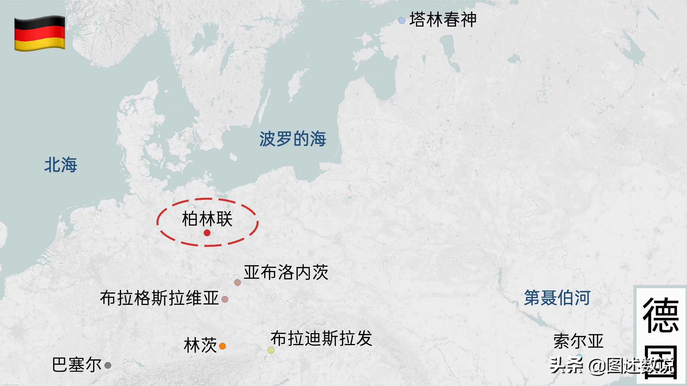 欧会杯最新赛况,2021-2022欧会杯决赛