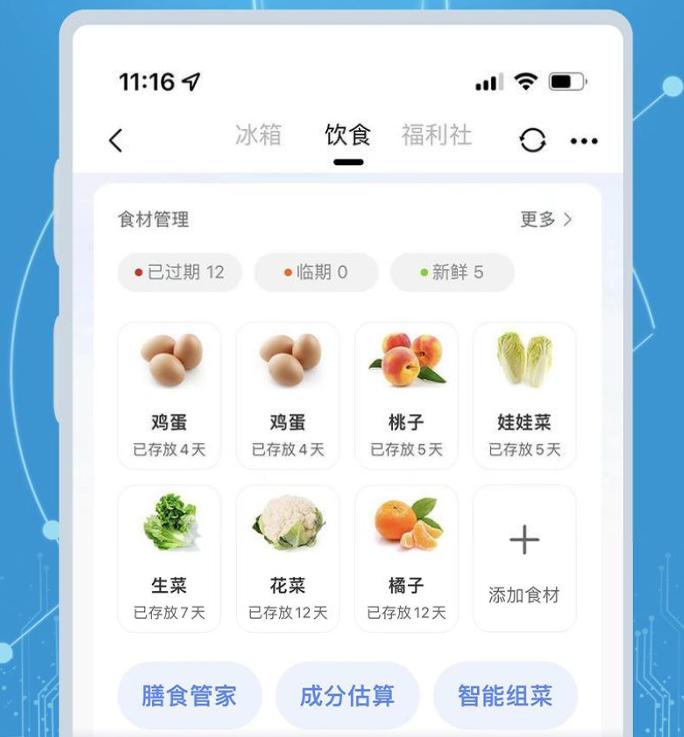 海尔最值得入手的冰箱大容量,海尔冰箱排行榜第一名哪款