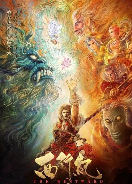 腾讯星期五更新的动漫,推荐30部腾讯动漫