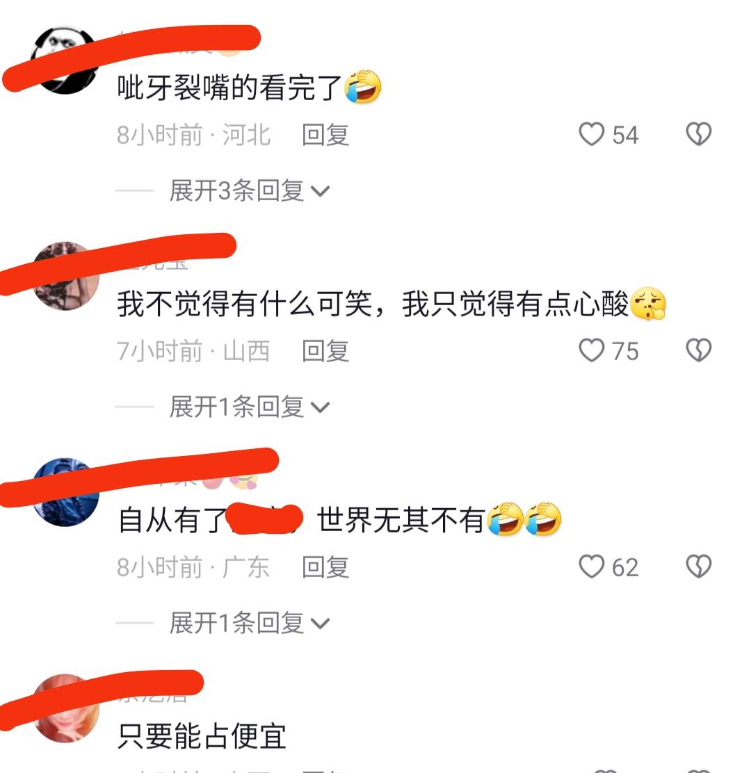 大爷买猪肉现场生吃,大爷买猪肉片段