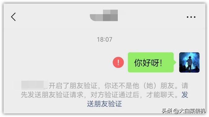 删了微信好友怎么知道对方删你没,怎样查对方删了你微信好友