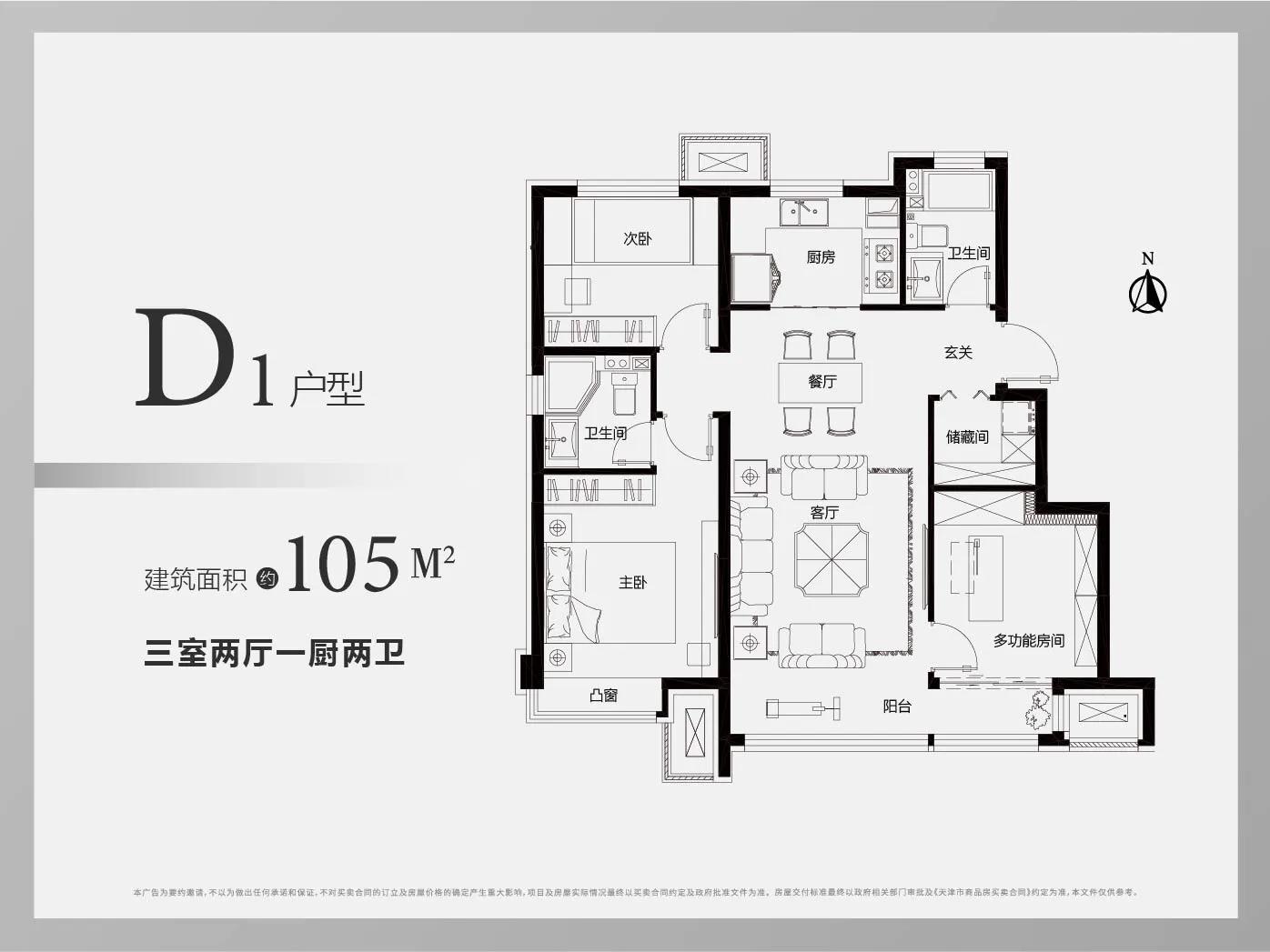 中海左岸源境最新房价,中海左岸源境125