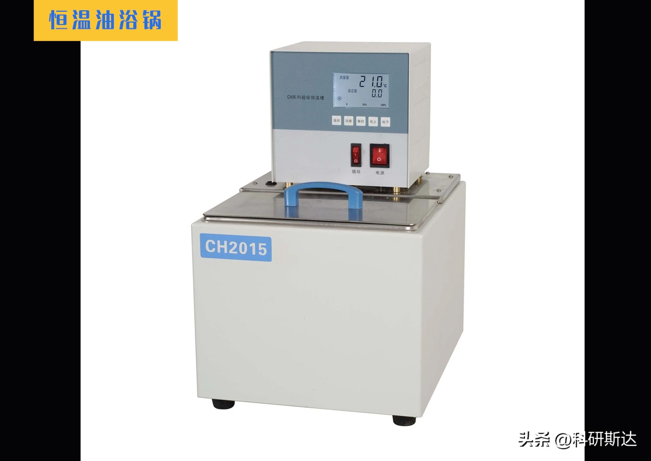 冠森生物科技水浴锅,数显水浴锅技术指标