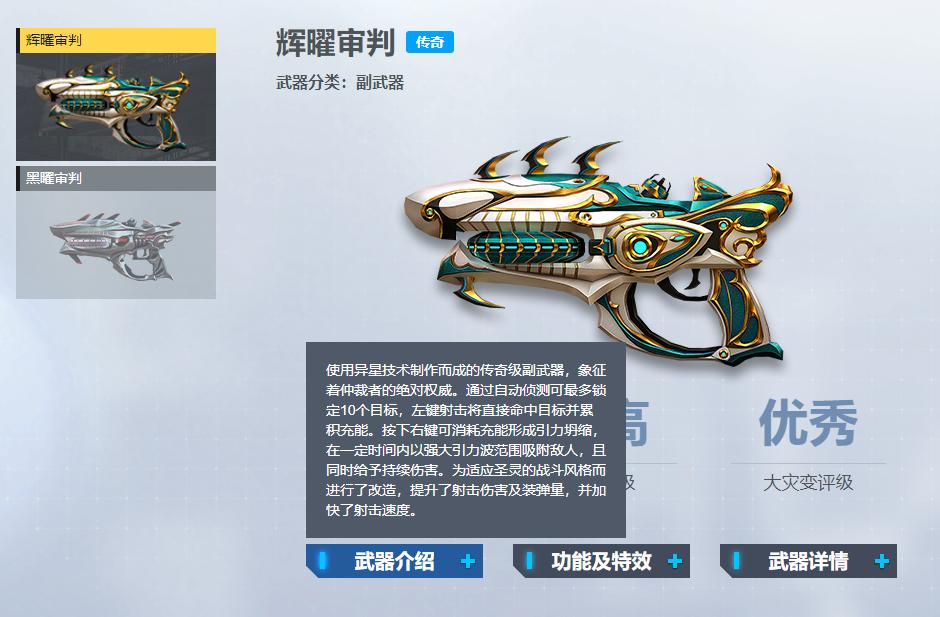 反恐精英online新近战武器,反恐精英online目前最厉害的武器