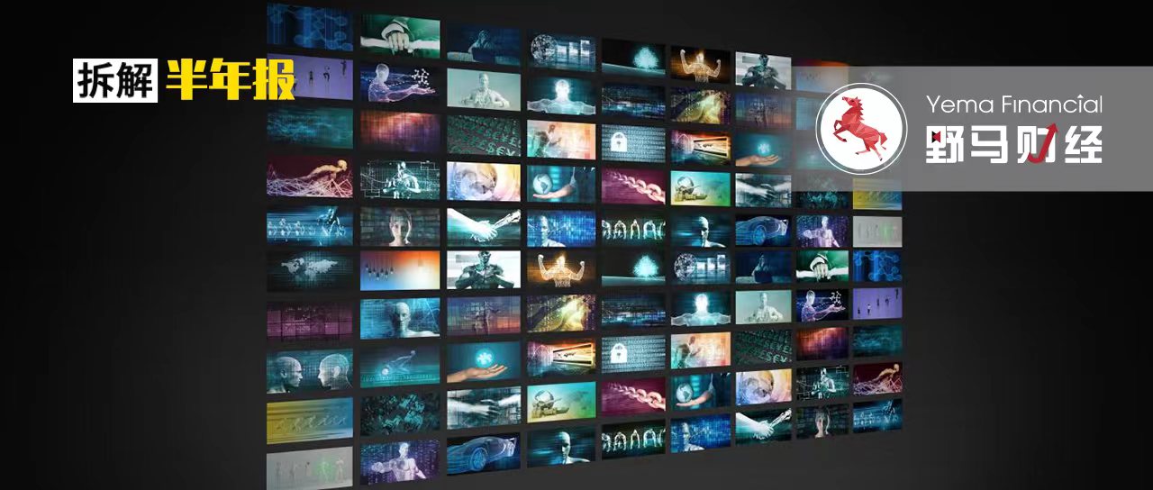 oled为什么大跌,维信诺oled占比