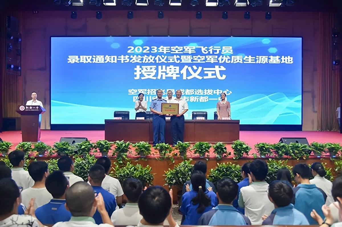 新都一中录取名单,新都一中录取条件