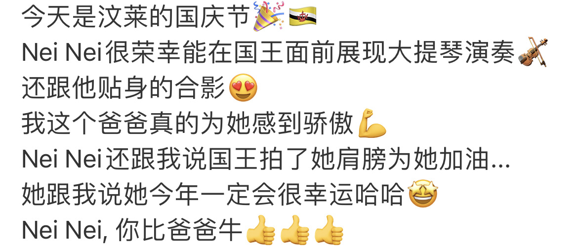 吴尊女儿neinei11岁近照,吴尊女儿neinei小时候爸爸去哪儿