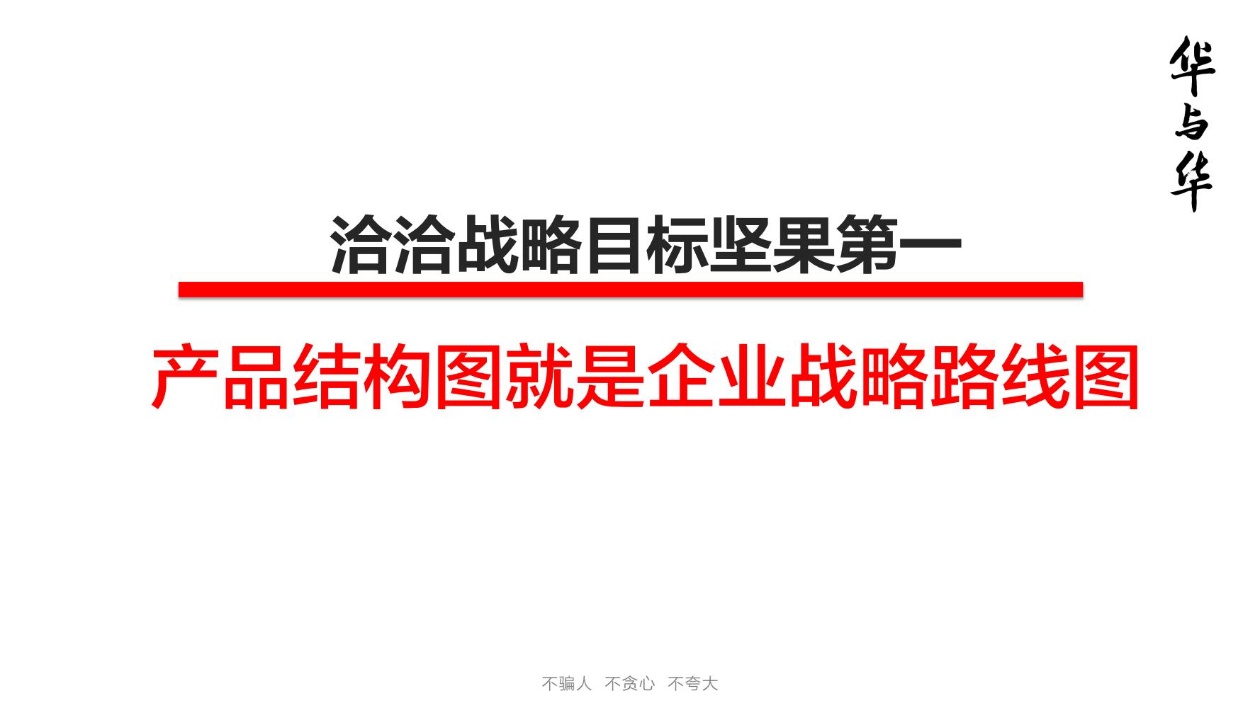 洽洽推出每日坚果品牌,洽洽每日坚果促销说辞