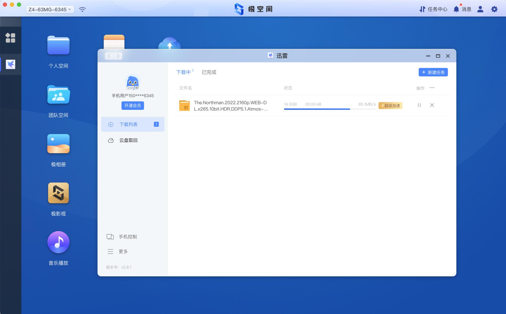 还在纠结重疾险和医疗险哪个好吗,群晖威联通z4