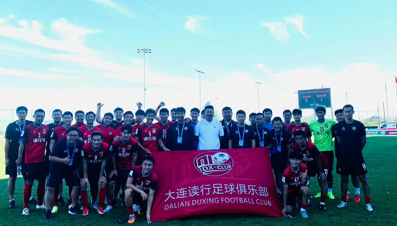 中冠联赛大连,中冠联赛2024大连