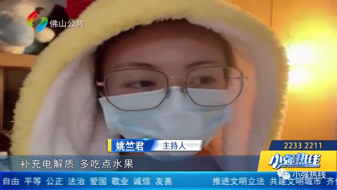 这份经验希望你用不上！佛山主持人分享“抗阳”日记：烧了3天退烧！“喉咙如刀割”...