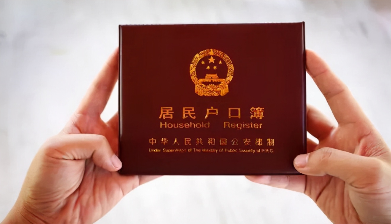 珠海入户随女入珠海户口什么条件,珠海落户最新的条件