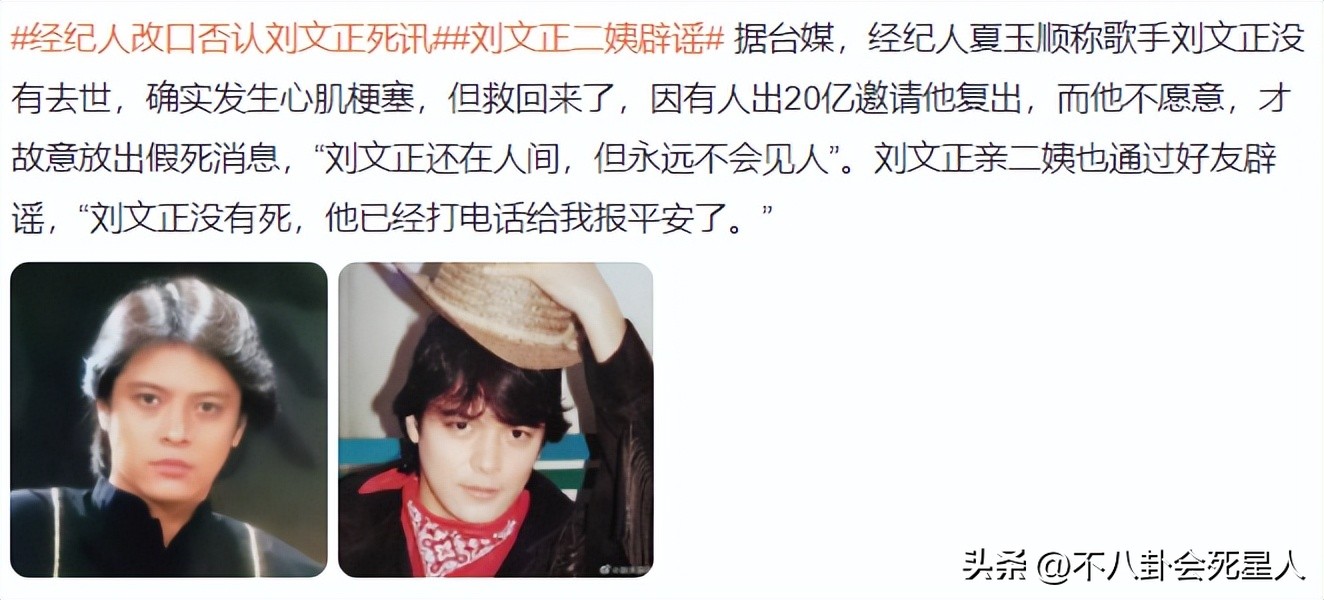 盘点娱乐圈曝光内幕,盘点娱乐圈的那些辟谣你们怎么看