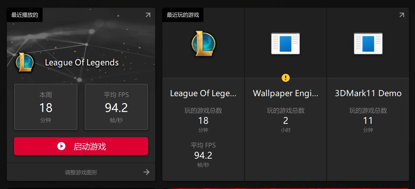 核显超频能提高屏幕刷新吗,核显显卡怎么超频