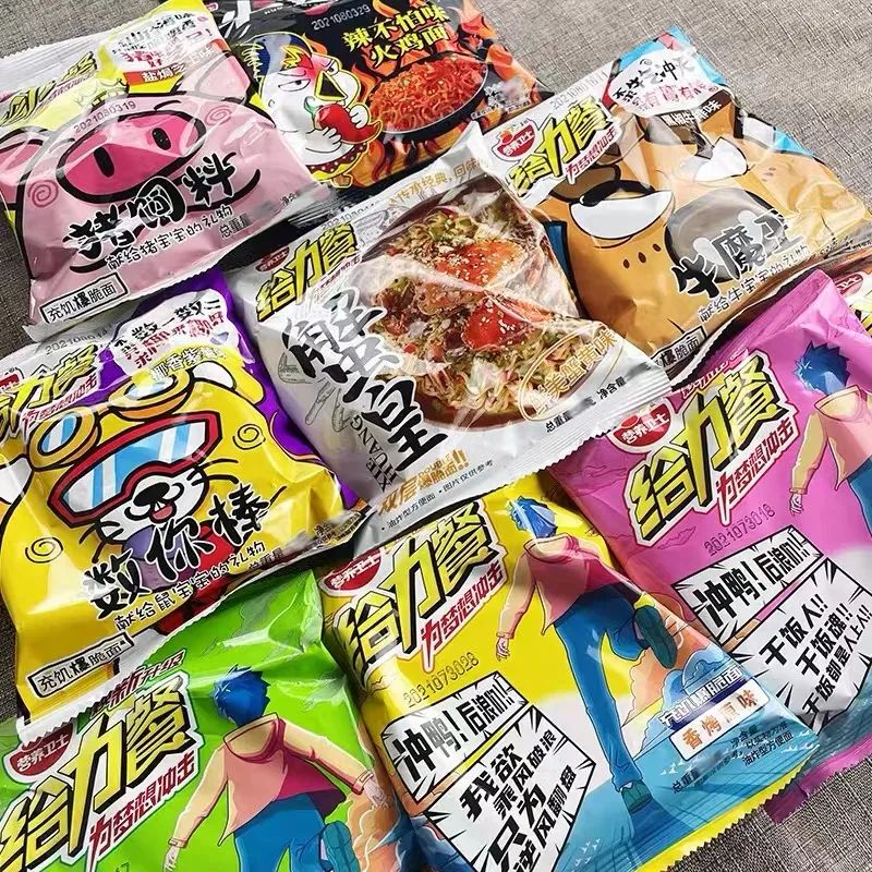 好吃的干脆面推荐童年回忆,回忆童年吃过的甜味干脆面