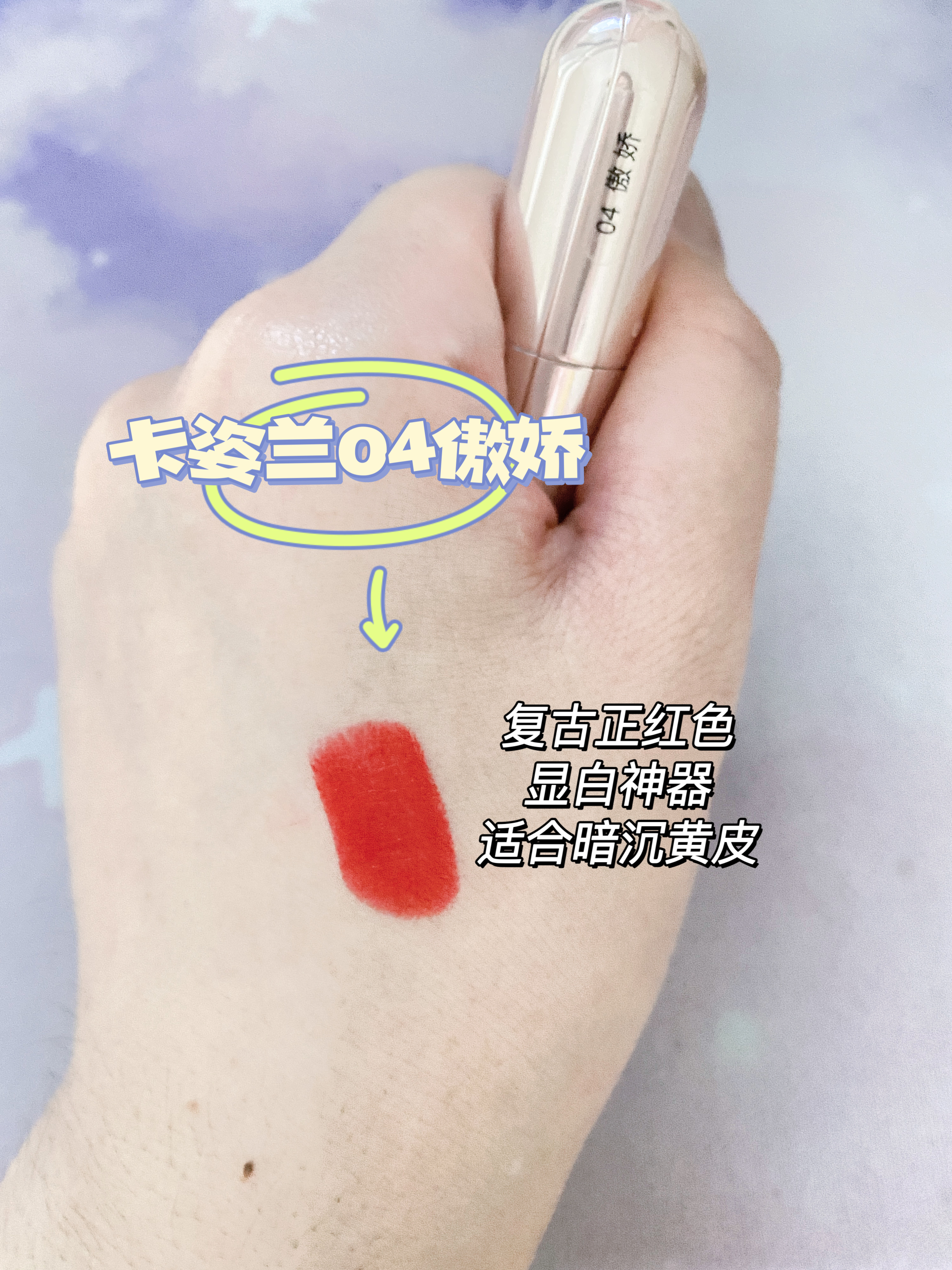 秋冬滋润口红推荐平价 (哪款口红平价又好用)